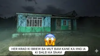 her krad ki briew ba mut bam kane ka iing ia ki shlei ka snam #414