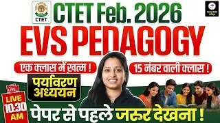 CTET Feb. 2026 EVS Class | Complete EVS Pedagogy CTET Paper 1 | CTET EVS By Mona Ma'am
