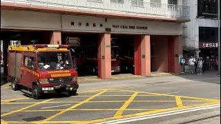 HKFSD FULL STATION TURNOUT 二級火警 灣仔消防局全局出動