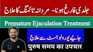 Men&rsquo;s Health Explained Scientifically | Fertility, Hormones & Natural Support