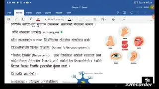 Class X Science/सामलायनाय आरो लोब्बा लाखिनाय/Chapter -7/Biology/Bodo/SEBA/NCERT