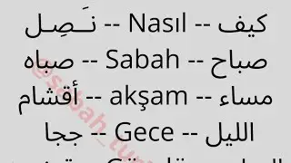 #turkish phrases for every day use