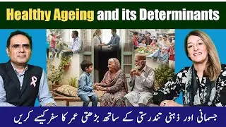 Healthy Ageing and Its Determinants | Wellness Talks Podcast| Elderly Health in Pakistan