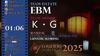 Touhou World Cup 2025 Round 27: DDC Lunatic Scoring