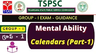 GROUP-1 | Mental Ability  -  Calendars (part-1) | Ravipal Reddy | BurraVekateshamIAS | BCStudyCircle
