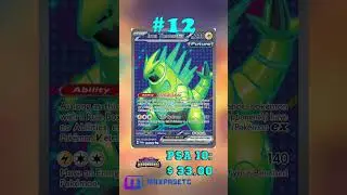 Top 15 Future Full Art Pok&eacute;mon Cards #tcg#pok&eacute;mon#future #fullart
