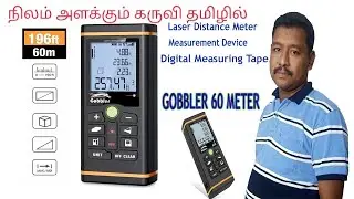 நிலம் அளக்கும் கருவி, Gobbler Laser Distance Meter 60m, Digital Measuring Tape, Measurement Device