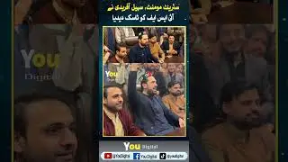 PTI Street Moment #sohailafridi #isf #insafyouthwing #streetmoment #imrankhan #pakistanpolitics