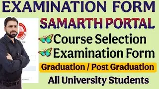 Examination Form On Samarth Portal || Course Selection On Samarth Portal || Samarth Registration