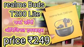 realme Buds T200 Lite first original copy earbuds #unboxing price 249