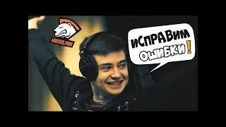 РАМЗЕС ТРЕНИРУЕТ КЕРРИ ДУМА К ИНТУ! VIRTUS.PRO RAMZES666 - CARRY DOOM!