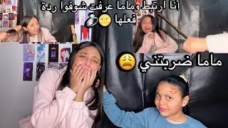 أنا ارتبط 🌝💍  || حنين احمد