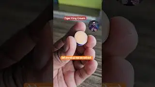 tiger king cream kaise use kare 😃 #shorts #tigerkingcreamreview #tigerkingsprey #medicaljankari