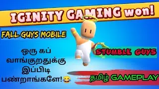 FALL GUYS MOBILE|STUMBLE GUYS|Tamil Gameplay #Stumbleguys #mobilegaming #fallguysmobile #tamilgaming