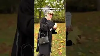 тгк групп профешнл #юмор #бухгалтер