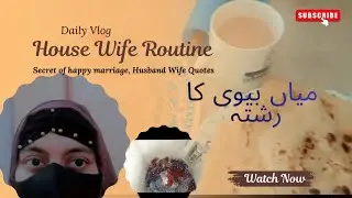 Pakistani HouseWife Routine💫 Secret of happy marriage❤️ Husband Wife Islamic Quotes 