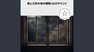 Moonlit Serenade Cool Air
