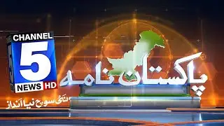 Top Cities of Pakistan: News Today Updates | 31 January 2026 | bulletin | Channel5NewsHD