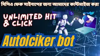 CPA SELF  SIGN UP UPDATE Digital It Institute Customised Auto clicker BOT- 2026