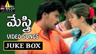 Mestri Songs Jukebox | Video Songs Back to Back | Sashikanth, Poonam, Neha | Sri Balaji Video