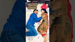 Love Marriage👩&zwj;❤️&zwj;💋&zwj;👨ke Side Effects😜🤪| #youtubeshorts #trending #reels #shorts #love #viral