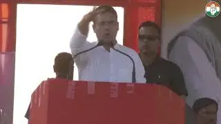 Congress President Rahul Gandhi addresses public meeting in Raiganj, West Bengal