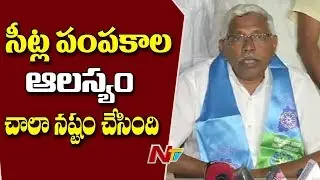 Prof Kodandaram Press Meet Over Seats Allocation for TJAC Party, Kutami Manifesto | NTV