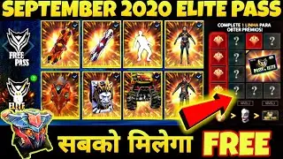 SEPTEMBER ELITE PASS FREE FIRE 2020 FULL DETAILS | NEW EVENT RAMPAGE FLIP 2.0 | FREE FIRE NEW UPDATE