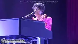 2021-11-27 - 04 胡鴻鈞 - 明知故犯  【胡鴻鈞《The Day After》演唱會 2021】