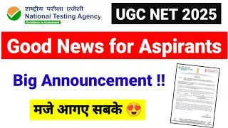 Good News & A Big Announcement | NTA UGC NET December 2025 | UGC NET MENTOR