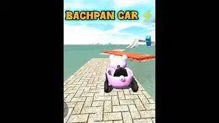 Bachpan Car 🤯 All New Cheat Codes 💀 || #trending #shortsfeed #viral #viralvideo #gaming #trend #gta