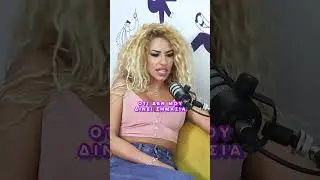 &Alpha;&nu;&alpha;&sigma;&tau;&alpha;&sigma;ί&alpha; &Gamma;&iota;&omicron;ύ&sigma;&epsilon;&phi;: &laquo;&Epsilon;ί&mu;&alpha;&iota; &sigma;&kappa;&upsilon;&lambda;ί &tau;&omicron;&upsilon; &pi;&omicron;&lambda;έ&mu;&omicron;&upsilon; &sigma;&tau;&omicron; &sigma;&epsilon;&xi;&raquo;