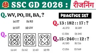 reasoning classes | ssc gd reasoning class 2026 | ssc gd constable reasoning practice set 💯