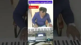 Pon maane sangeetham pada va!
