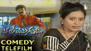 Bhale Mogudu Comedy Telefilm 2016 || Suma Kanakala, Srinivasa Reddy || Latest Telugu Movies 2016