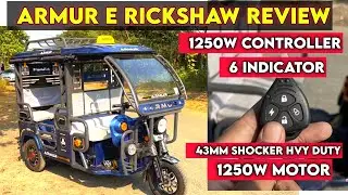 ARMUR E RICKSHAW REVIEW | 1250W MOTOR & CONTROLLER