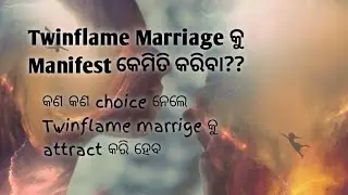 #How to Manifest Twinflame Marriage ? How to Karma healing in Twinflame Journey??