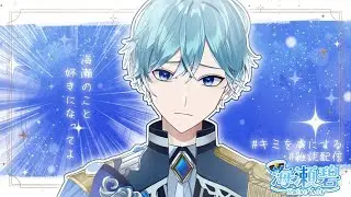 【縦型】失敗しない海瀬の育て方 #shorts #Vtuber #初見歓迎 #雑談