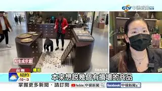 童