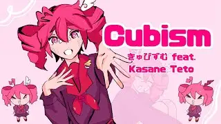 CUBISM (ft. 重音テト)