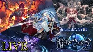 【シャドバ】　tonamel大会優勝する　BO1　※５分遅延