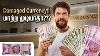 How to exchange damaged notes in bank? | Bank Thambi
