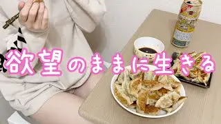 【餃子の王将3 5000SS】仕事後はパチンコ打ってひたすら酒飲む独身女