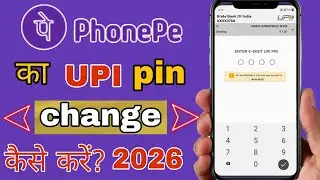 Phonepe Par UPI Pin Change Kaise Kare | How To Change UPI Pin in Phonepe | Change UPI Pin in Phonepe