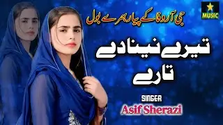 Tere Naina De Tare | New Punjabi Song | Asif Sherazi | Official Music | STAR MUSIC
