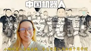 Xpeng robots shocked the industry, and China will lead the development of the industry in the future