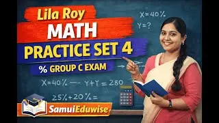 WBSSC Group C & D Math Practice -4 | Lila Roy Book Solution | samuieduwise