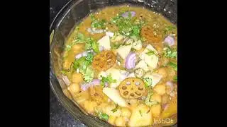 Multani Chaat/How to Cook/Street Style/Recipe/English