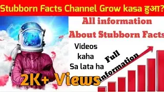 Stubborn Facts channel grow kasa ho|Full information about Stubborn Facts|All Information