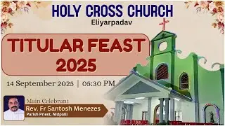 Titular Feast 2025 | Holy Cross Church, Eliyarpadavu | Sep 14th, 2025